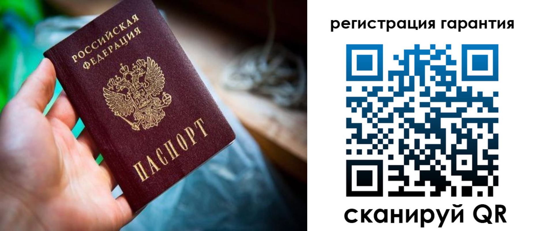 временная регистрация в Новокуйбышевске