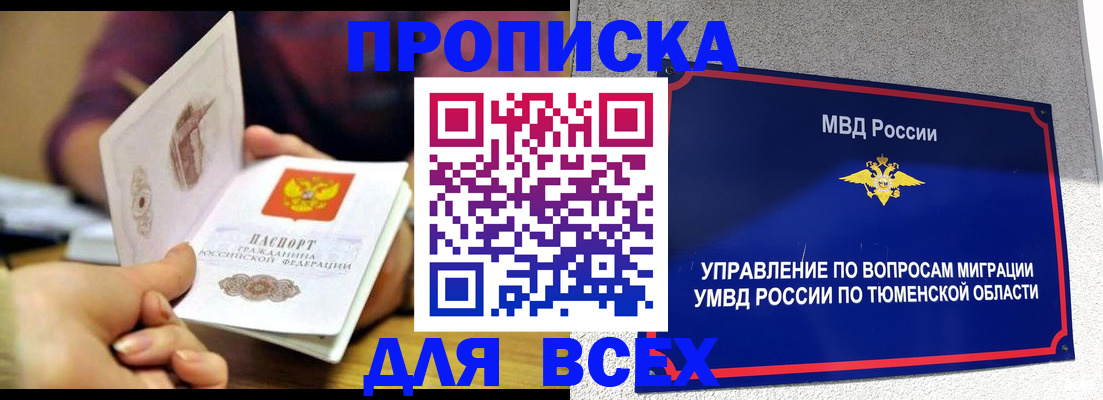 регистрация для дет. сада в Новокуйбышевске